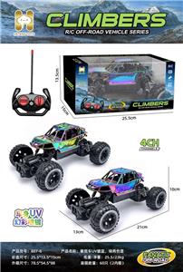 Remote control cars / tanks - OBL10442571