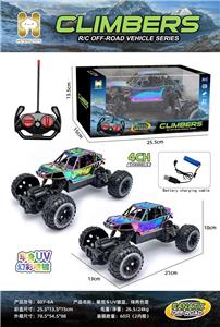 Remote control cars / tanks - OBL10442572