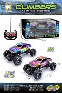 Remote control cars / tanks - OBL10442573