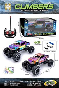 Remote control cars / tanks - OBL10442574