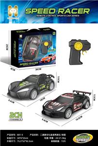 Remote control cars / tanks - OBL10442577