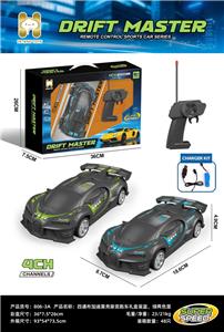 Remote control cars / tanks - OBL10442585