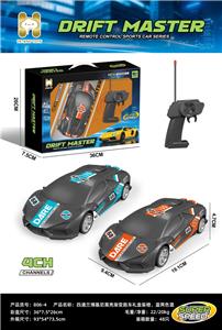 Remote control cars / tanks - OBL10442586