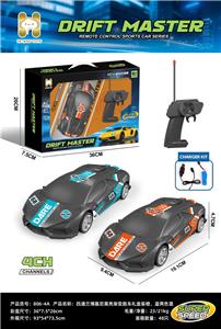 Remote control cars / tanks - OBL10442587