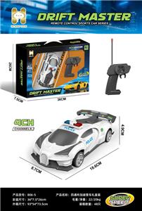 Remote control cars / tanks - OBL10442588