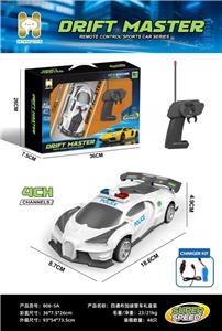 Remote control cars / tanks - OBL10442589