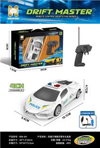 Remote control cars / tanks - OBL10442591