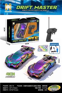 Remote control cars / tanks - OBL10442593