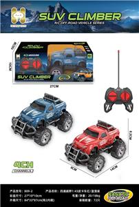 Remote control cars / tanks - OBL10442602