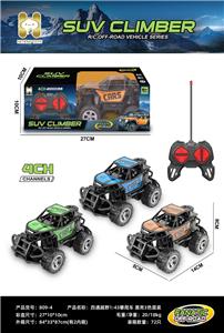 Remote control cars / tanks - OBL10442604