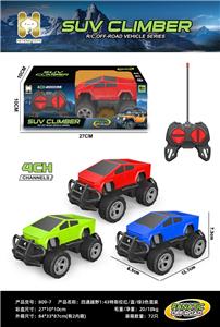 Remote control cars / tanks - OBL10442607