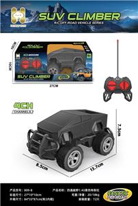 Remote control cars / tanks - OBL10442608