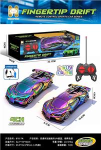 Remote control cars / tanks - OBL10442624