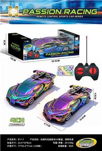 Remote control cars / tanks - OBL10442639