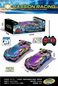 Remote control cars / tanks - OBL10442640