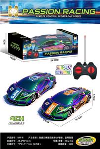 Remote control cars / tanks - OBL10442641