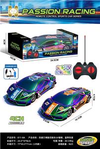Remote control cars / tanks - OBL10442642