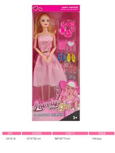 Doll - OBL10442680