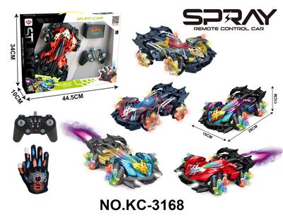 Remote control cars / tanks - OBL10442704
