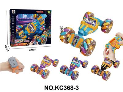 Remote control cars / tanks - OBL10442719