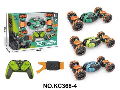 Remote control cars / tanks - OBL10442720