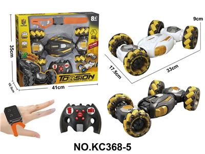Remote control cars / tanks - OBL10442721
