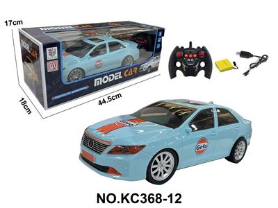 Remote control cars / tanks - OBL10442728
