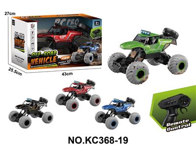 Remote control cars / tanks - OBL10442735