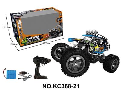 Remote control cars / tanks - OBL10442737