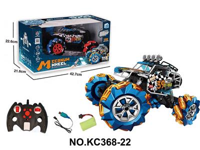 Remote control cars / tanks - OBL10442738
