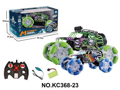 Remote control cars / tanks - OBL10442739