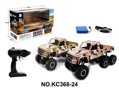 Remote control cars / tanks - OBL10442740