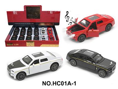 1:36  回力合金-劳斯莱斯幻影 - OBL10442775