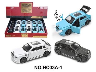 1:36  回力合金-库里南 - OBL10442779