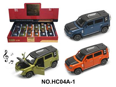 1:36回力合金车模-路虎卫士带灯光音乐 - OBL10442780