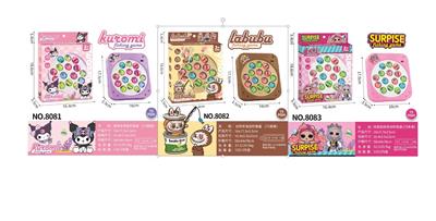 库洛米/拉布布/惊喜娃娃电动钓鱼盘（三款混装） - OBL10443185
