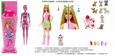 Doll - OBL10443189