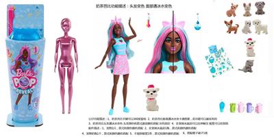 Doll - OBL10443190