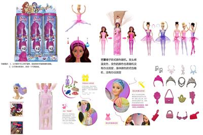 Doll - OBL10443195