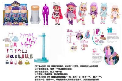 Doll - OBL10443202