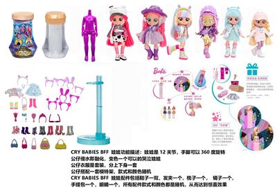Doll - OBL10443206