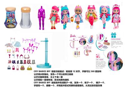 Doll - OBL10443207