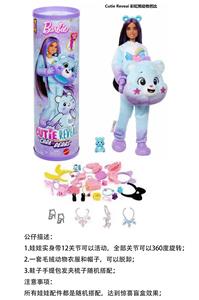 Doll - OBL10443221