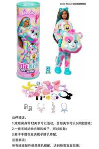 Doll - OBL10443223