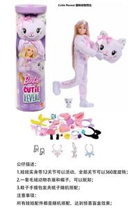 Doll - OBL10443224