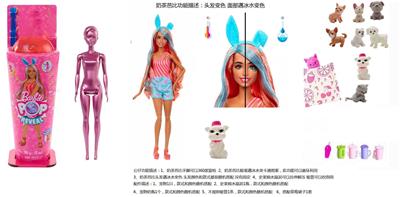 Doll - OBL10443227