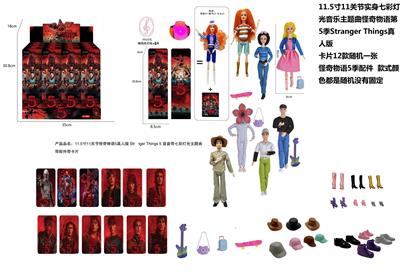 Babytrollyfordoll - OBL10443262