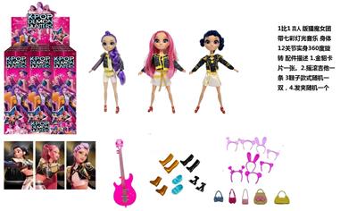 Babytrollyfordoll - OBL10443276