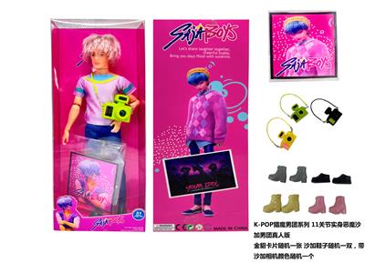 Doll - OBL10443286