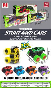 双惯性铁皮兰博基尼车   2 PCS（6色随机） - OBL10443338